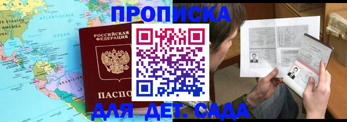 временная регистрация госуслуги в Ленинградской области
