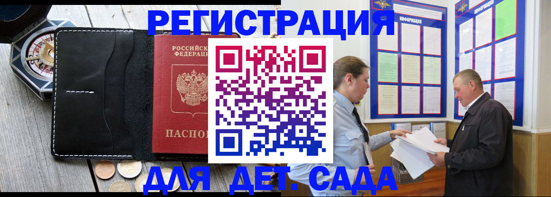 найти адрес прописки в Ленинградской области